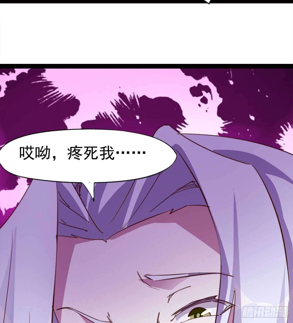 剑途韩漫全集-悲催的血魔无删减无遮挡章节图片 