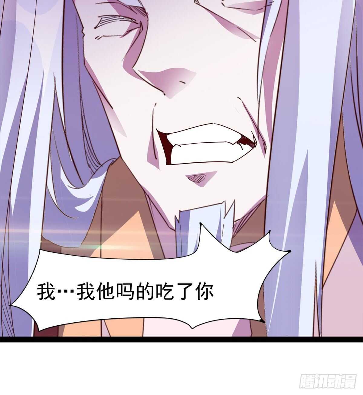 剑途韩漫全集-悲催的血魔无删减无遮挡章节图片 