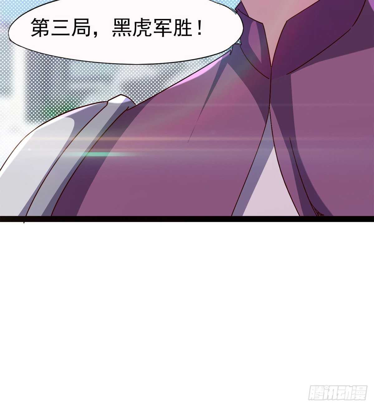 剑途韩漫全集-悲催的血魔无删减无遮挡章节图片 