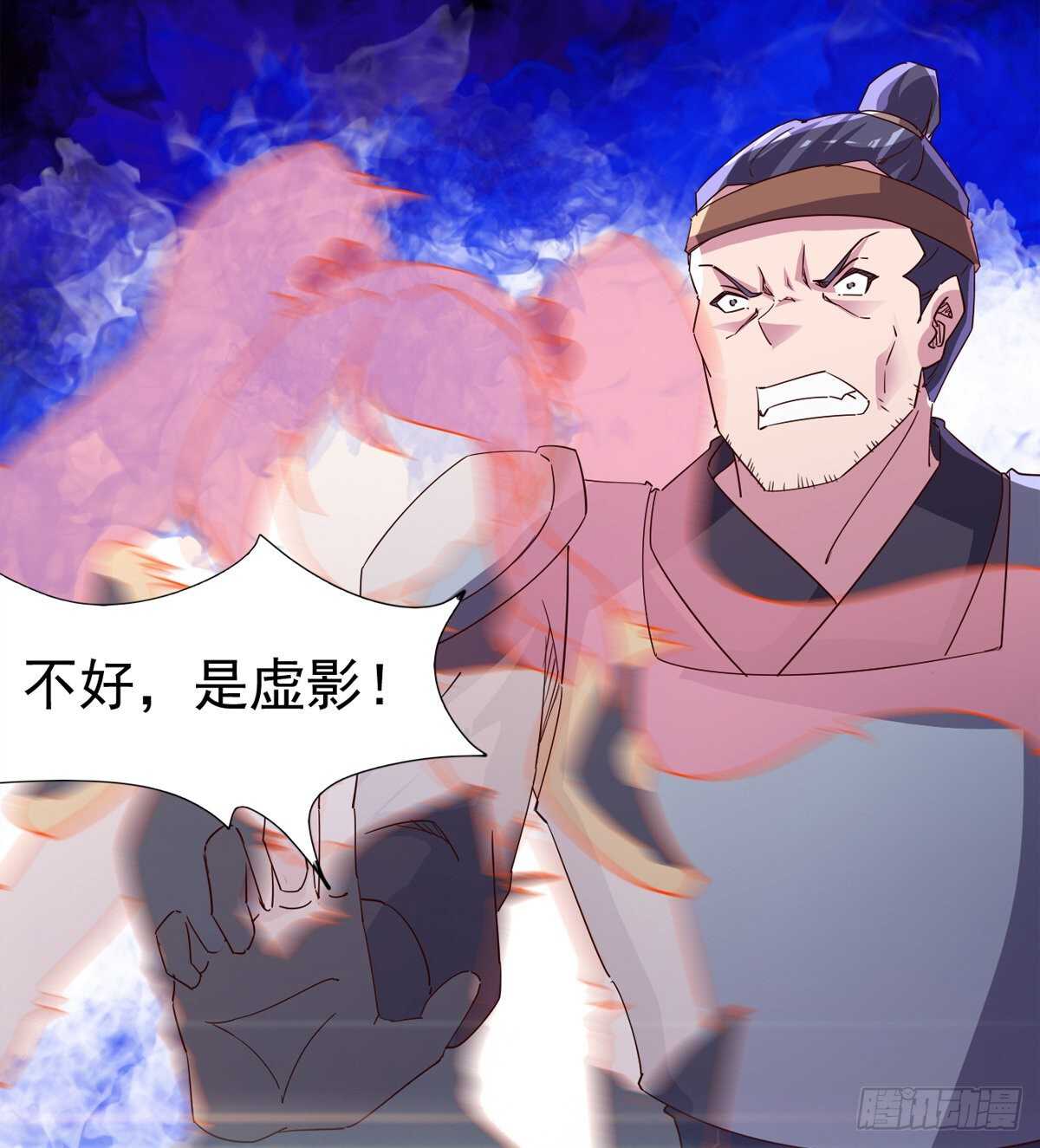 剑途韩漫全集-萝莉展神威无删减无遮挡章节图片 