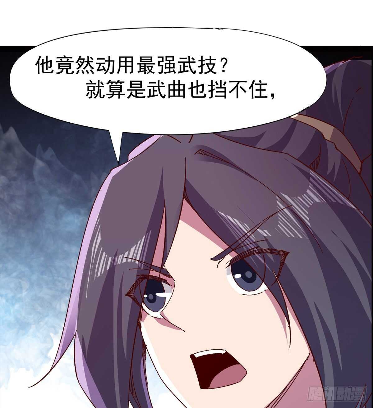 剑途韩漫全集-萝莉展神威无删减无遮挡章节图片 