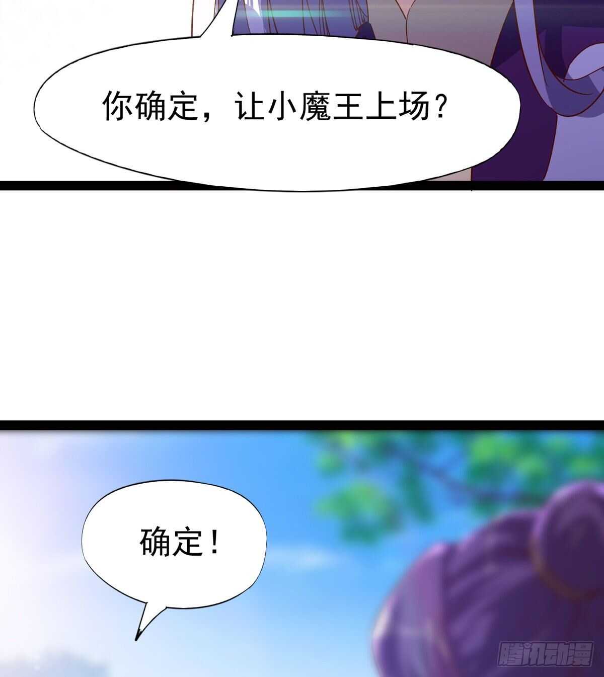 剑途韩漫全集-萝莉展神威无删减无遮挡章节图片 