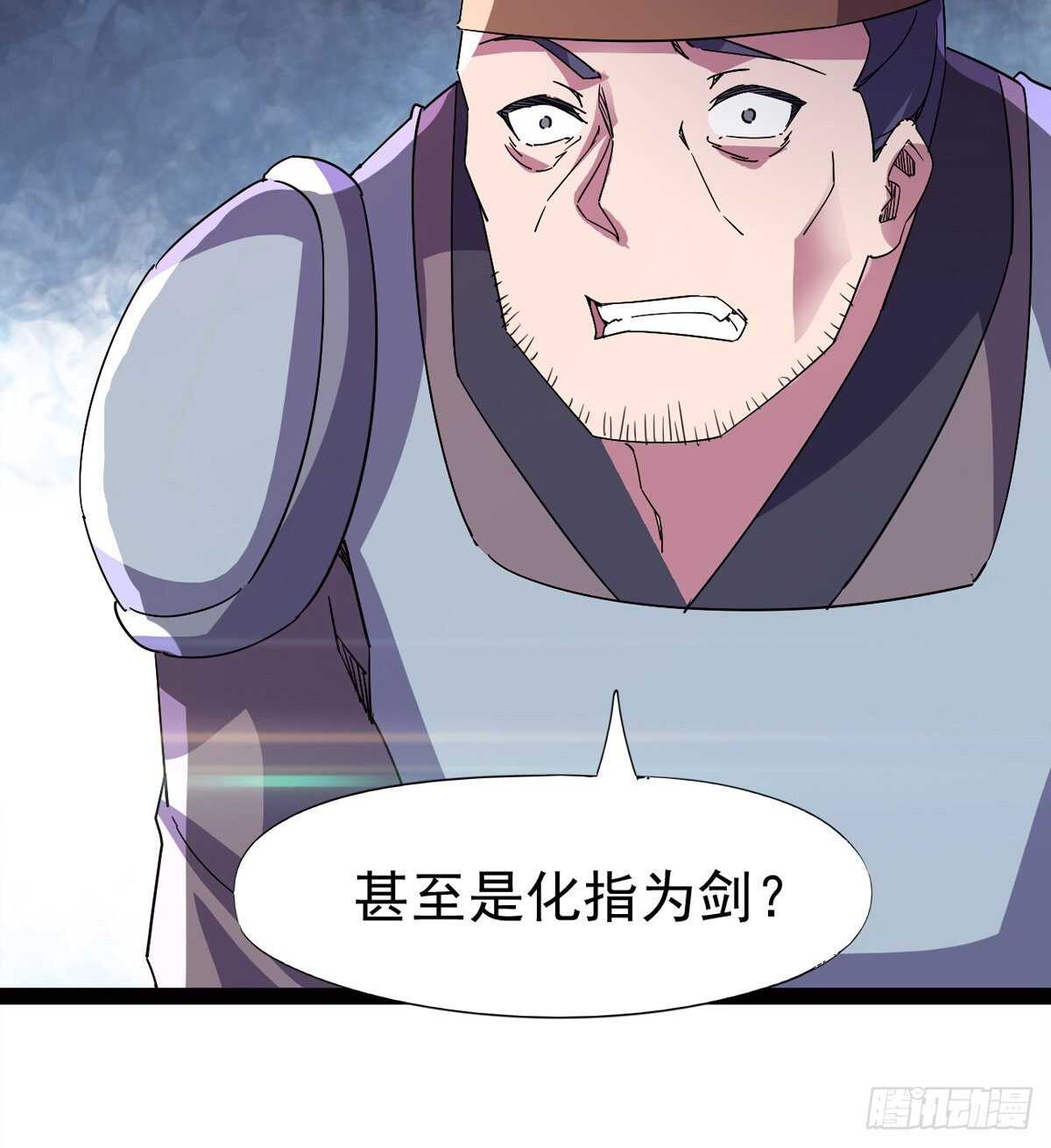 剑途韩漫全集-萝莉展神威无删减无遮挡章节图片 