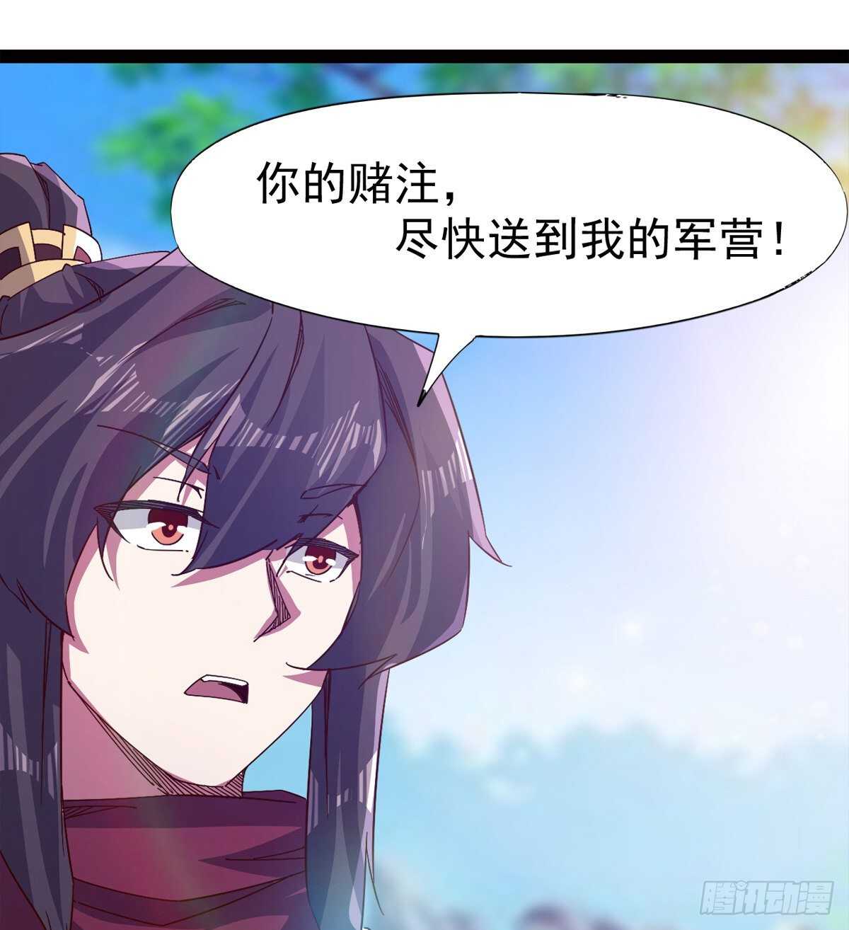 剑途韩漫全集-萝莉展神威无删减无遮挡章节图片 