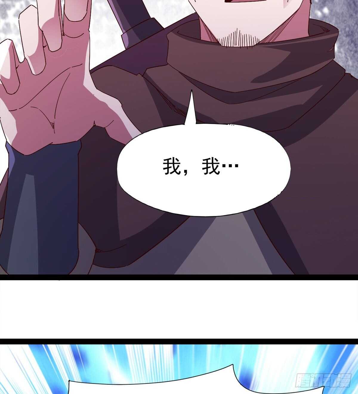 剑途韩漫全集-萝莉展神威无删减无遮挡章节图片 