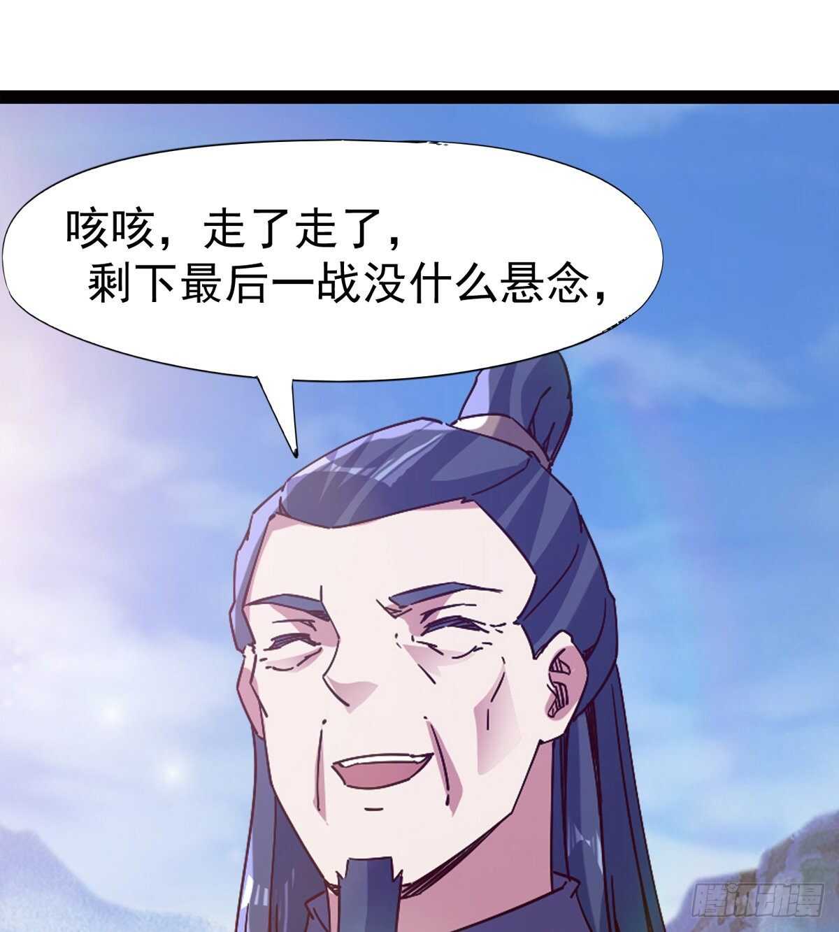 剑途韩漫全集-萝莉展神威无删减无遮挡章节图片 