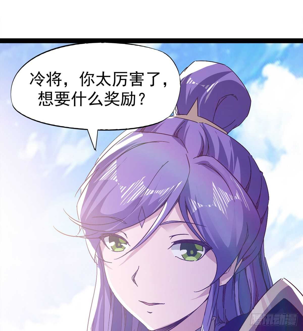剑途韩漫全集-萝莉展神威无删减无遮挡章节图片 