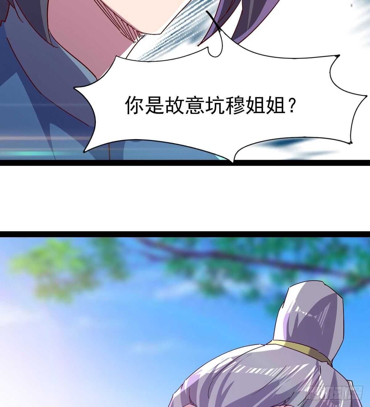 剑途韩漫全集-萝莉展神威无删减无遮挡章节图片 