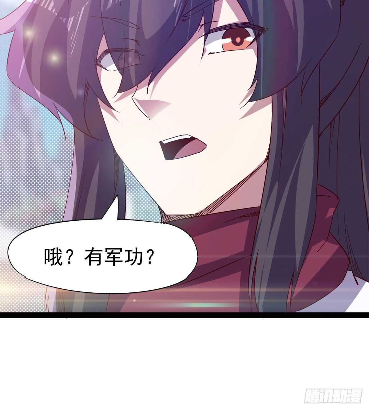 剑途韩漫全集-萝莉展神威无删减无遮挡章节图片 