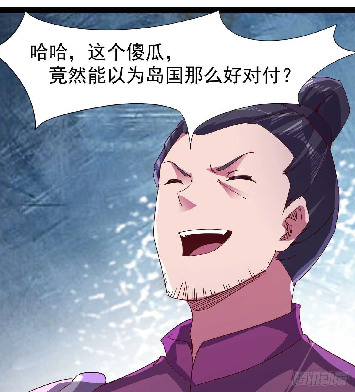 剑途韩漫全集-萝莉展神威无删减无遮挡章节图片 