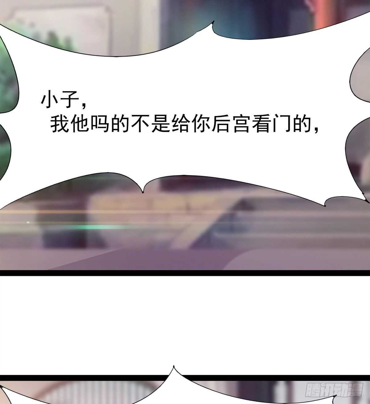 剑途韩漫全集-萝莉展神威无删减无遮挡章节图片 