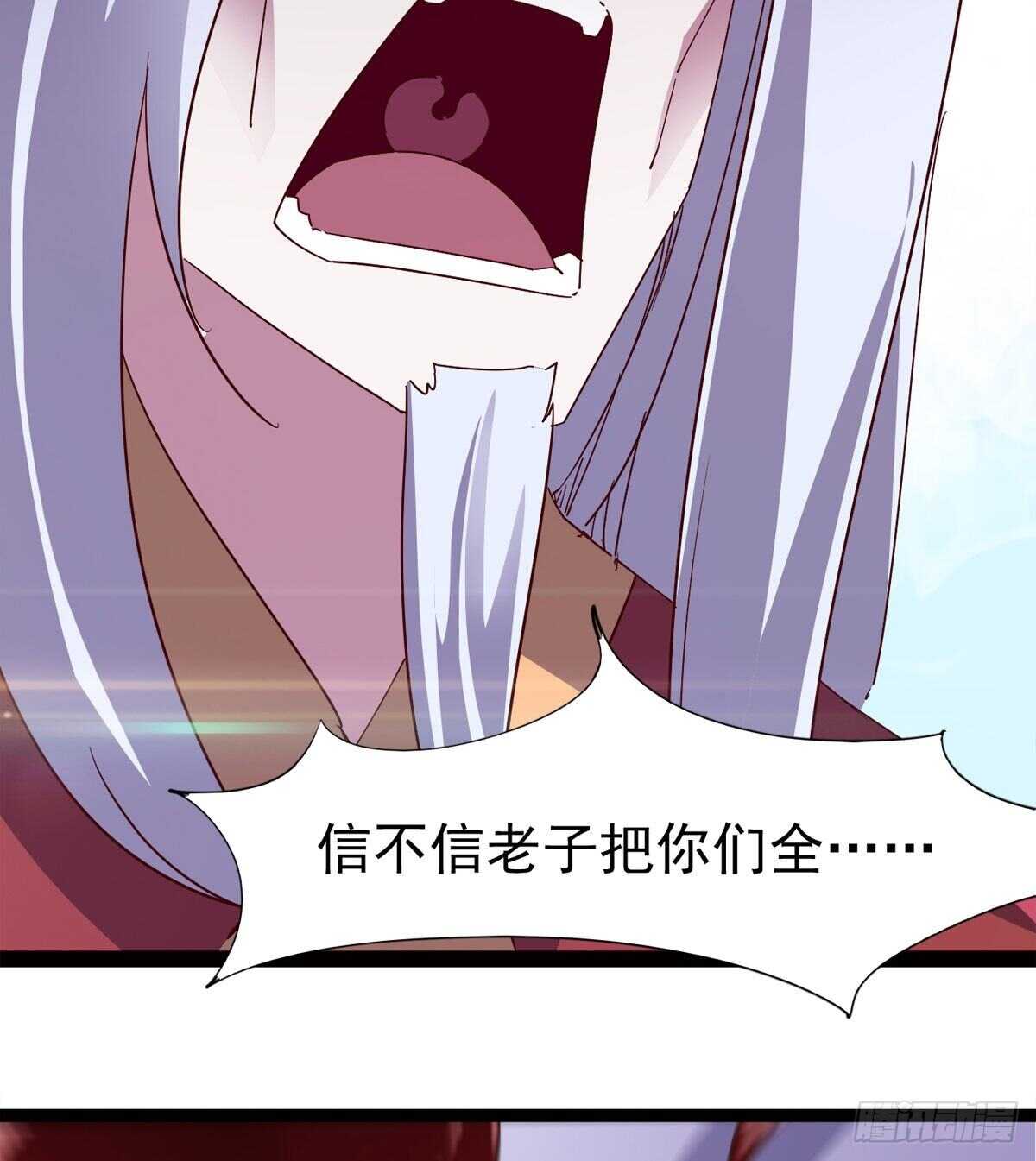 剑途韩漫全集-萝莉展神威无删减无遮挡章节图片 