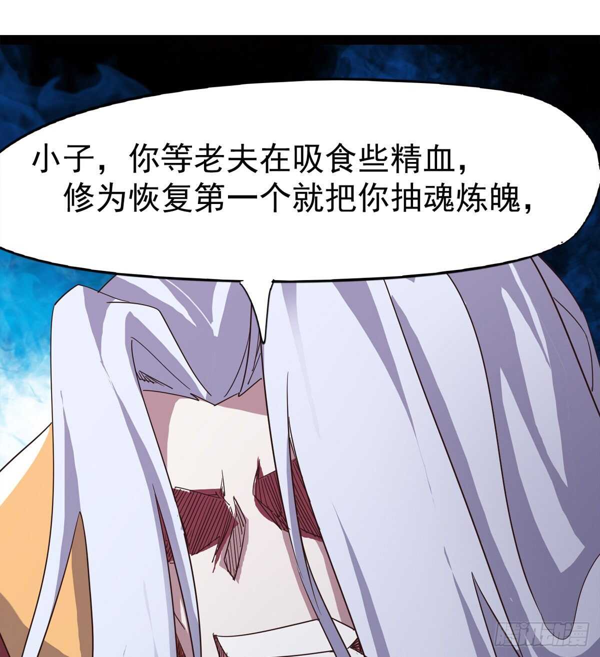 剑途韩漫全集-萝莉展神威无删减无遮挡章节图片 