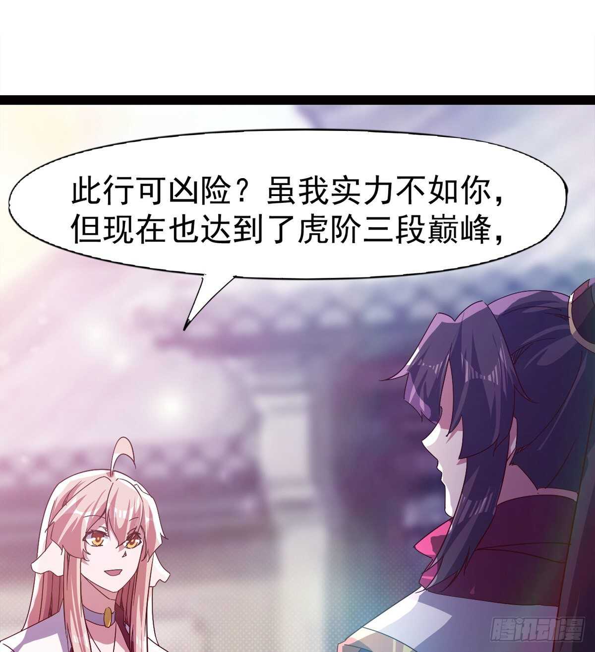 剑途韩漫全集-出征”邪恶“的岛国无删减无遮挡章节图片 