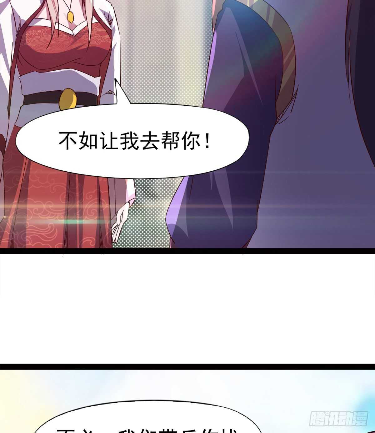 剑途韩漫全集-出征”邪恶“的岛国无删减无遮挡章节图片 