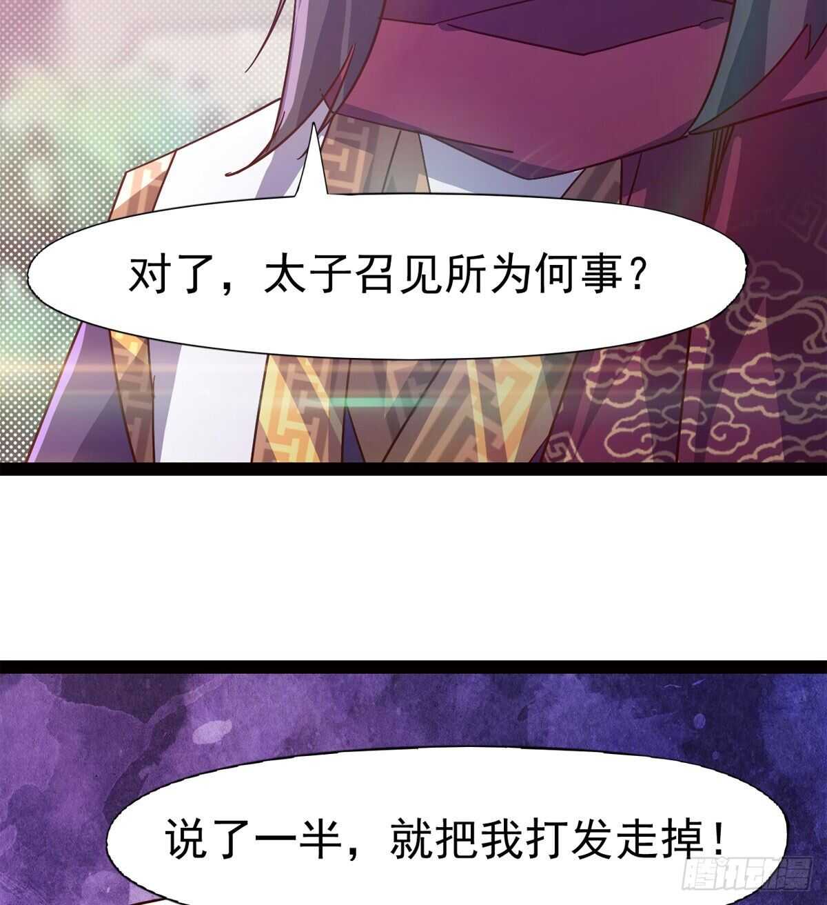 剑途韩漫全集-出征”邪恶“的岛国无删减无遮挡章节图片 