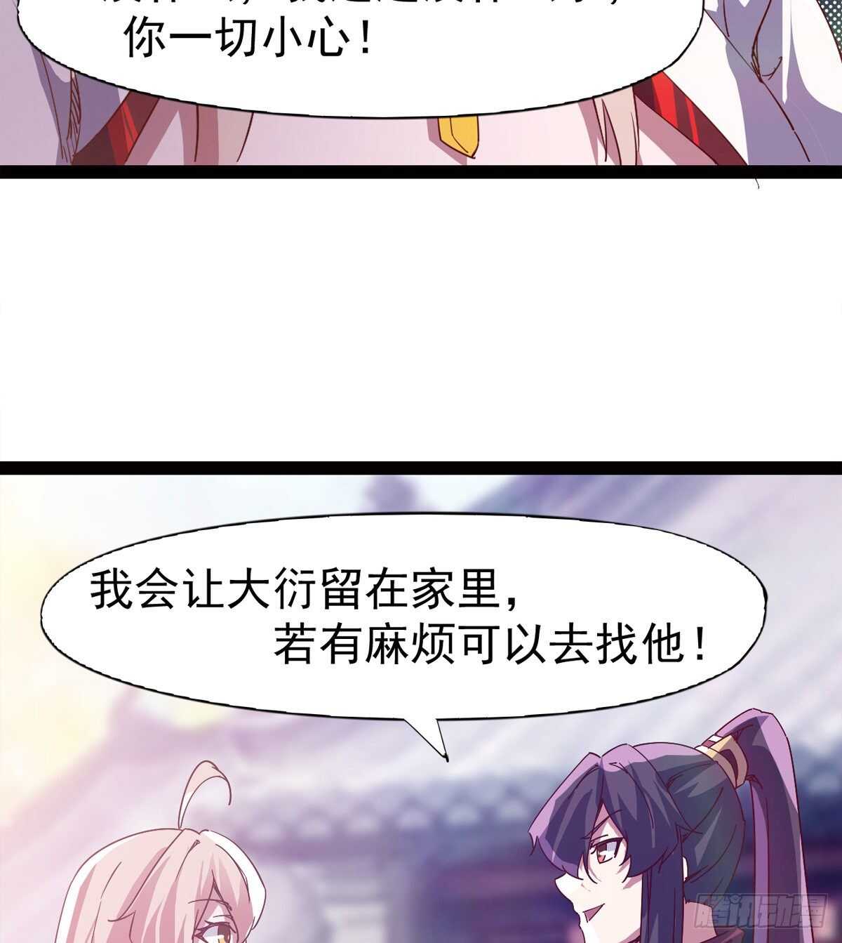 剑途韩漫全集-出征”邪恶“的岛国无删减无遮挡章节图片 