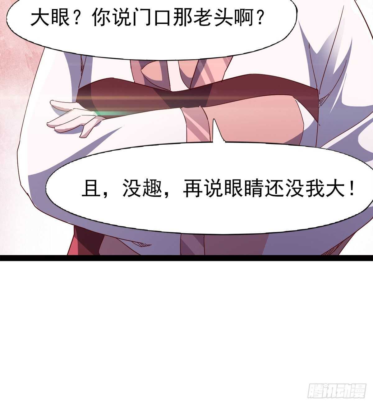 剑途韩漫全集-出征”邪恶“的岛国无删减无遮挡章节图片 