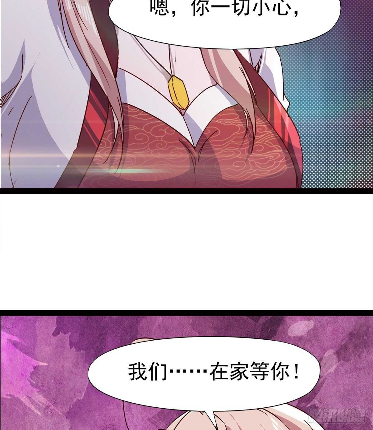 剑途韩漫全集-出征”邪恶“的岛国无删减无遮挡章节图片 