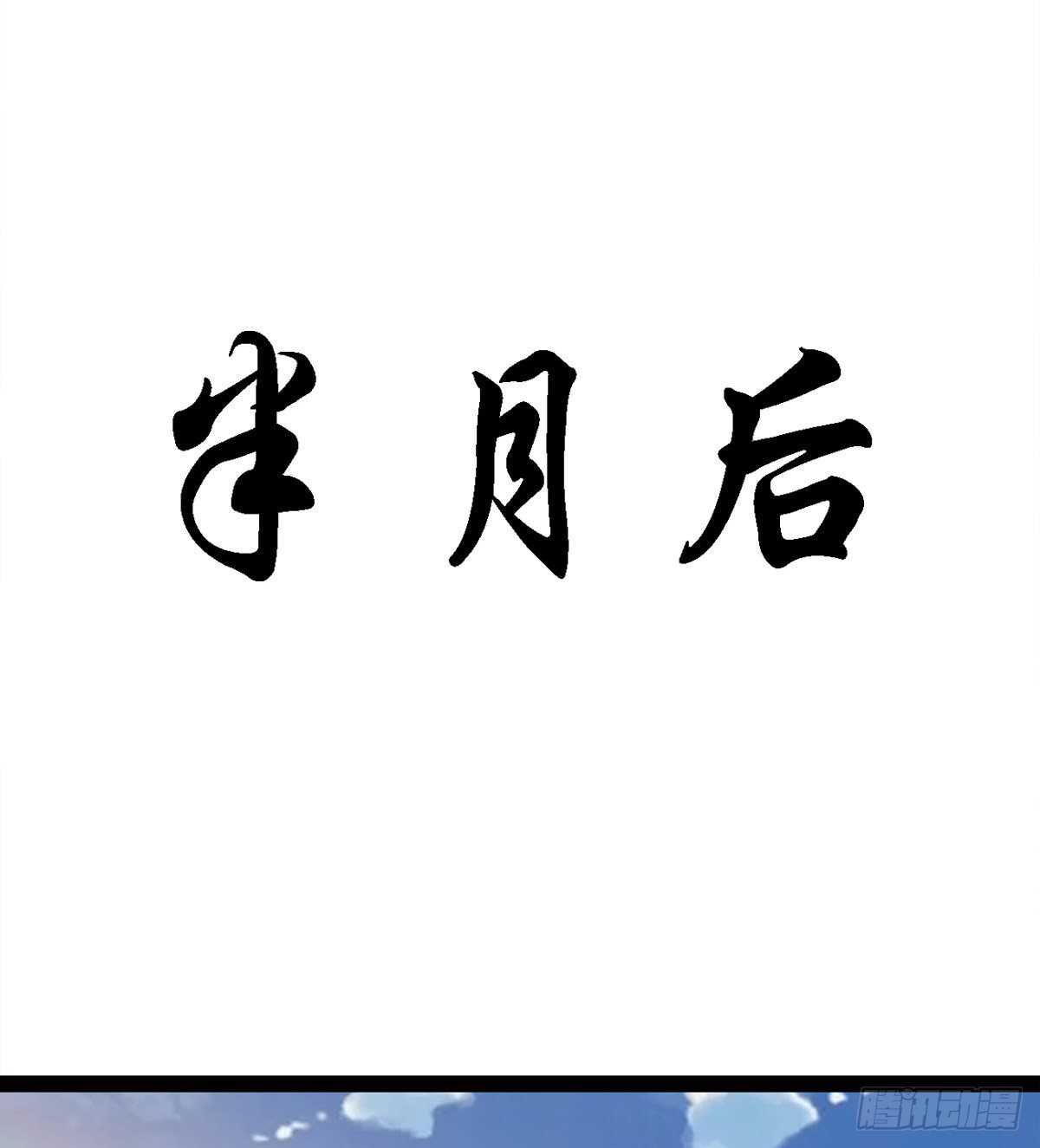 剑途韩漫全集-出征”邪恶“的岛国无删减无遮挡章节图片 