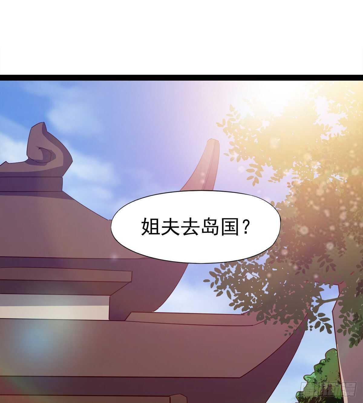 剑途韩漫全集-出征”邪恶“的岛国无删减无遮挡章节图片 