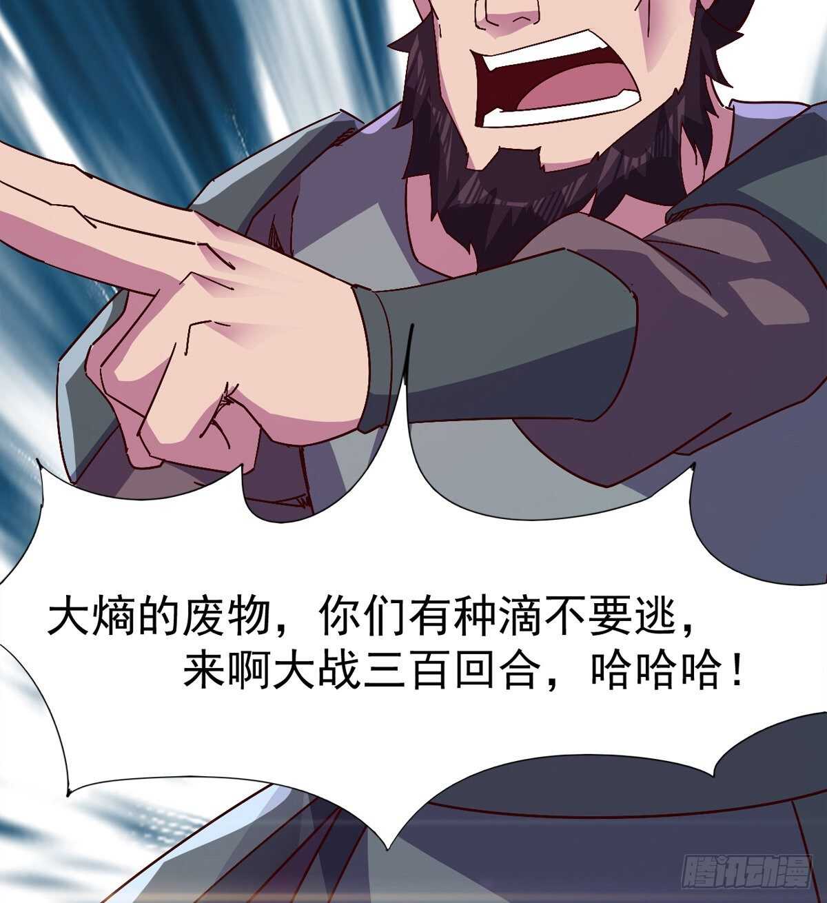 剑途韩漫全集-出征”邪恶“的岛国无删减无遮挡章节图片 