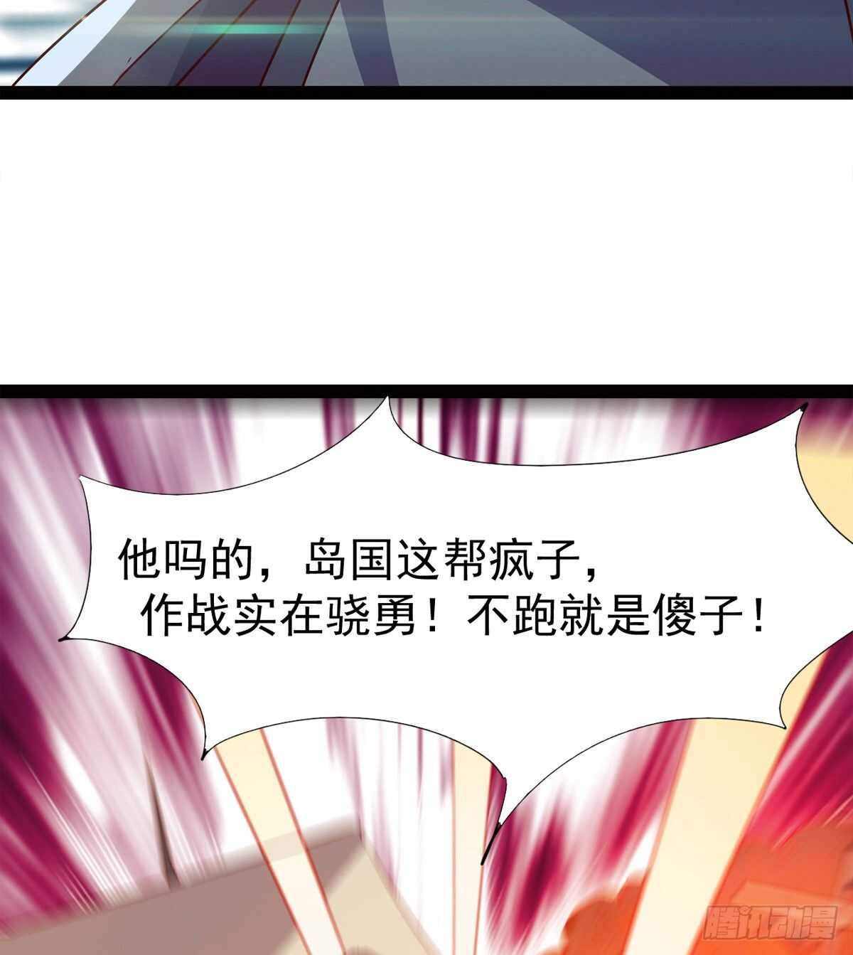 剑途韩漫全集-出征”邪恶“的岛国无删减无遮挡章节图片 