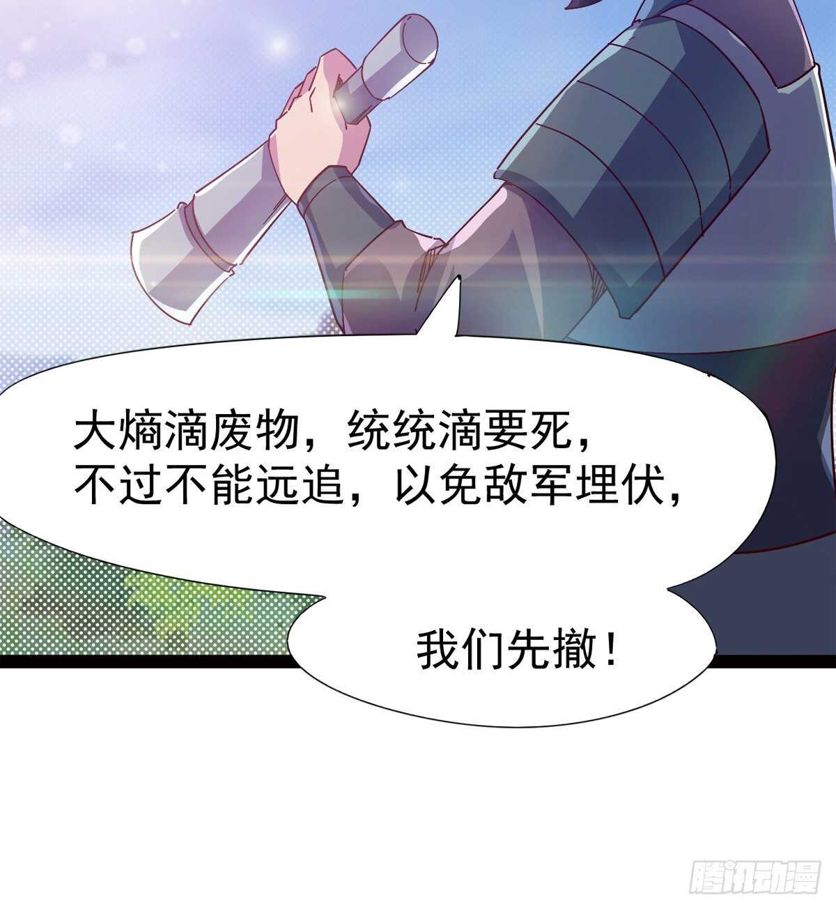 剑途韩漫全集-出征”邪恶“的岛国无删减无遮挡章节图片 