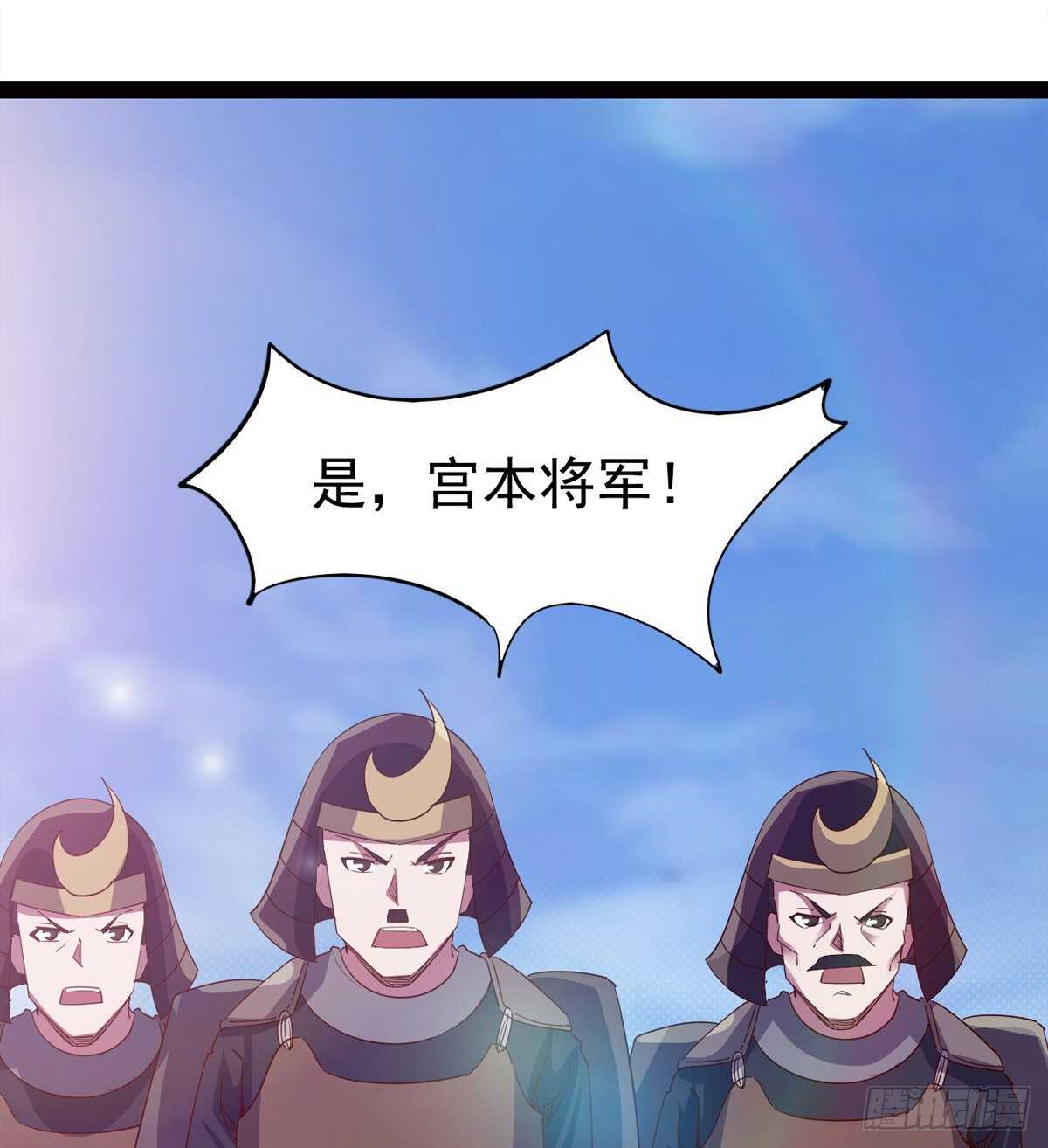 剑途韩漫全集-出征”邪恶“的岛国无删减无遮挡章节图片 