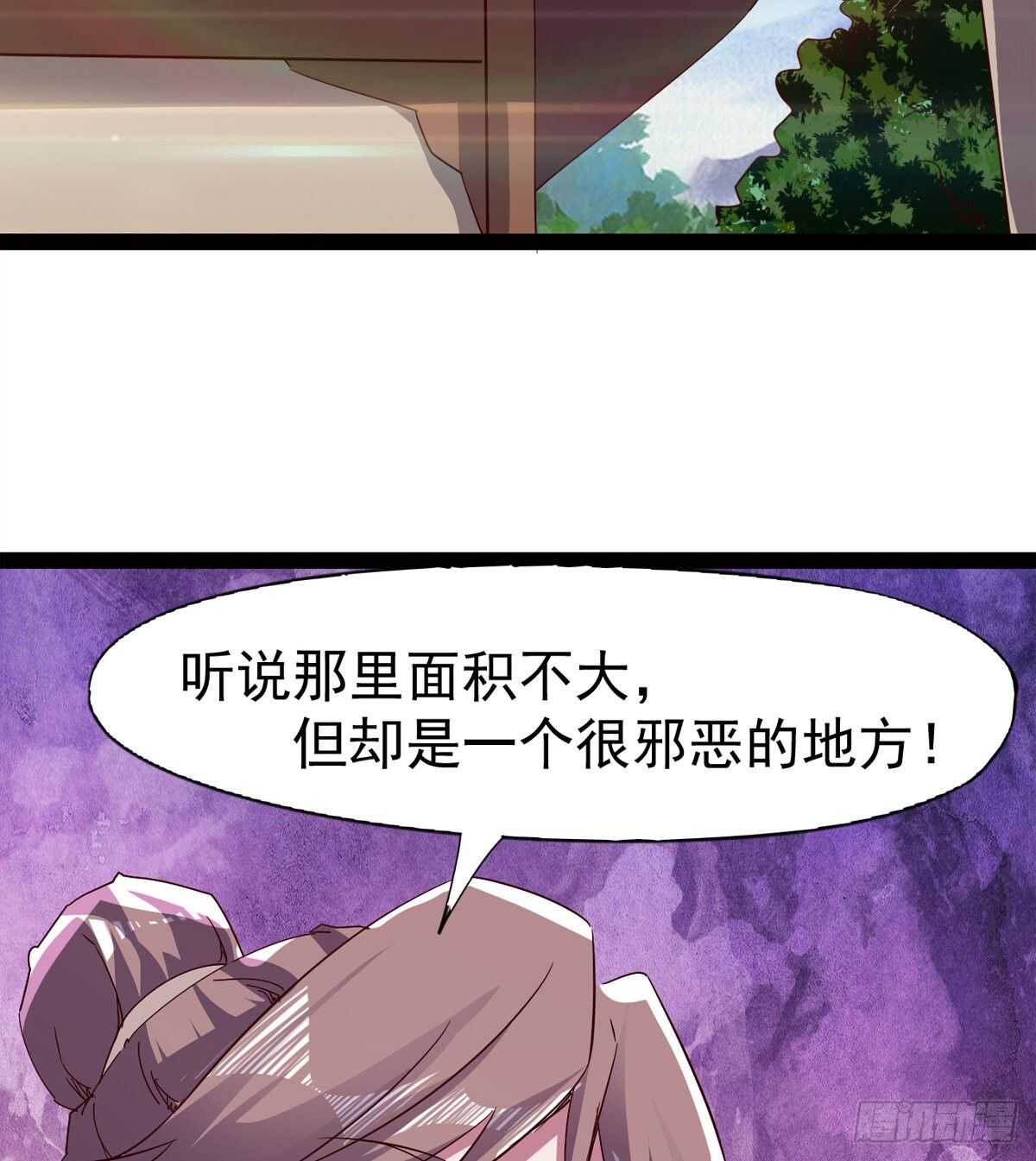 剑途韩漫全集-出征”邪恶“的岛国无删减无遮挡章节图片 