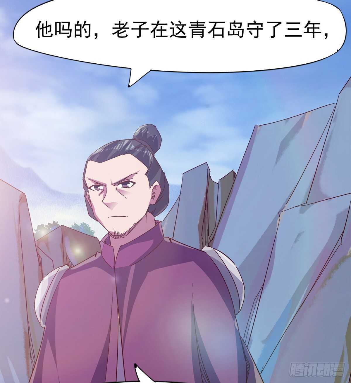 剑途韩漫全集-出征”邪恶“的岛国无删减无遮挡章节图片 