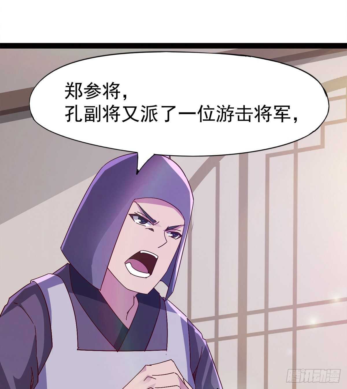 剑途韩漫全集-出征”邪恶“的岛国无删减无遮挡章节图片 