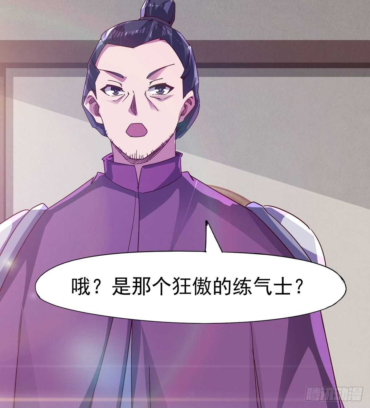 剑途韩漫全集-出征”邪恶“的岛国无删减无遮挡章节图片 