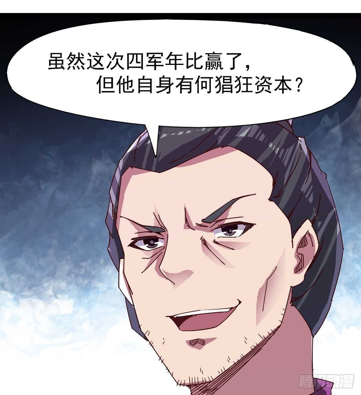 剑途韩漫全集-出征”邪恶“的岛国无删减无遮挡章节图片 