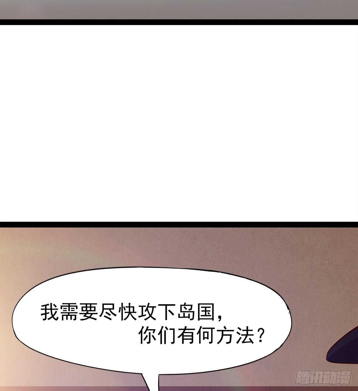剑途韩漫全集-出征”邪恶“的岛国无删减无遮挡章节图片 