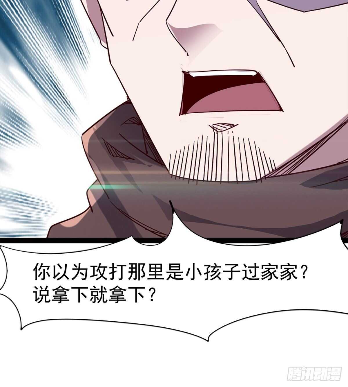 剑途韩漫全集-出征”邪恶“的岛国无删减无遮挡章节图片 