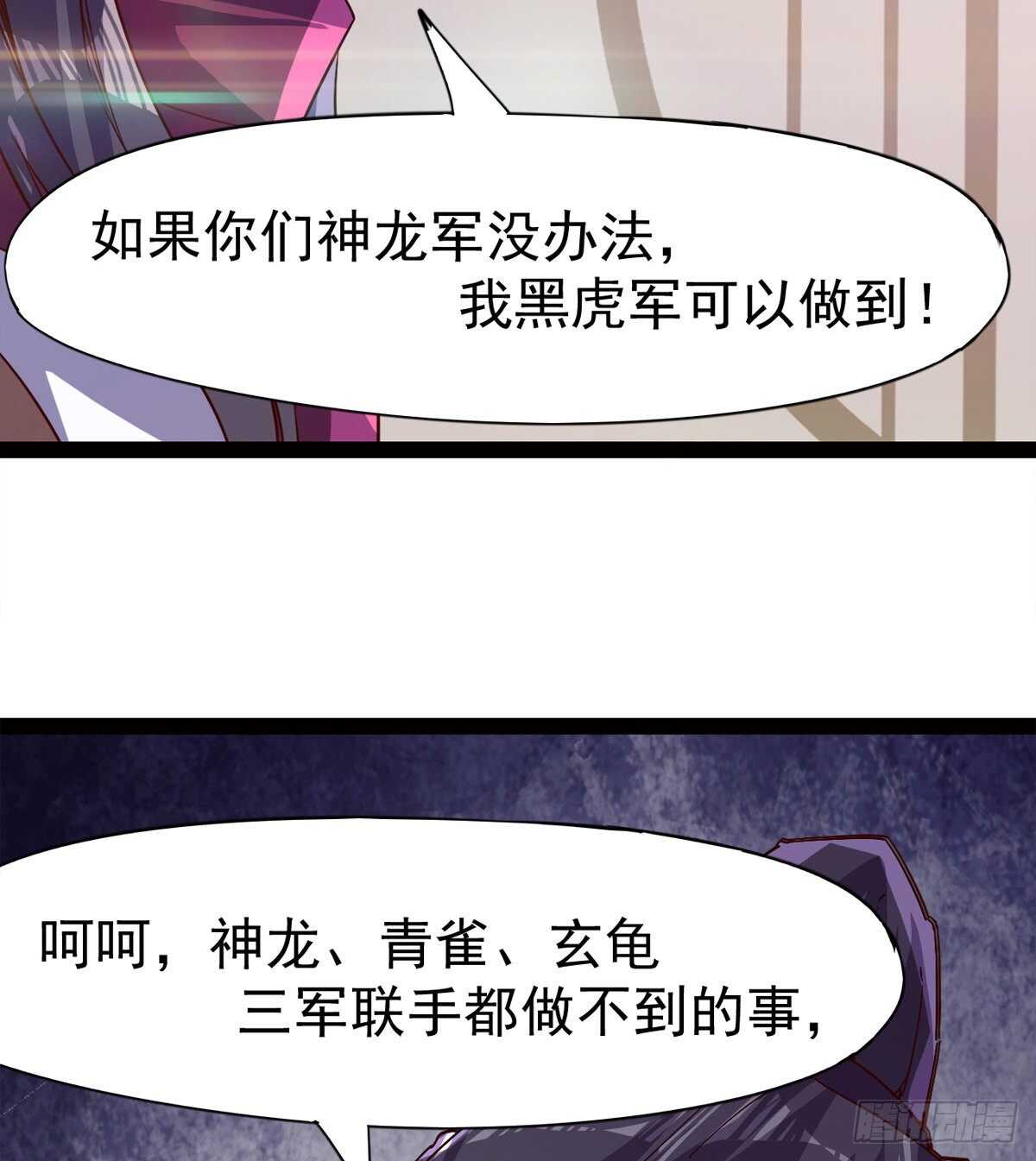 剑途韩漫全集-出征”邪恶“的岛国无删减无遮挡章节图片 