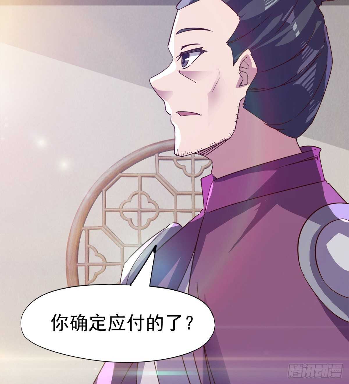 剑途韩漫全集-出征”邪恶“的岛国无删减无遮挡章节图片 