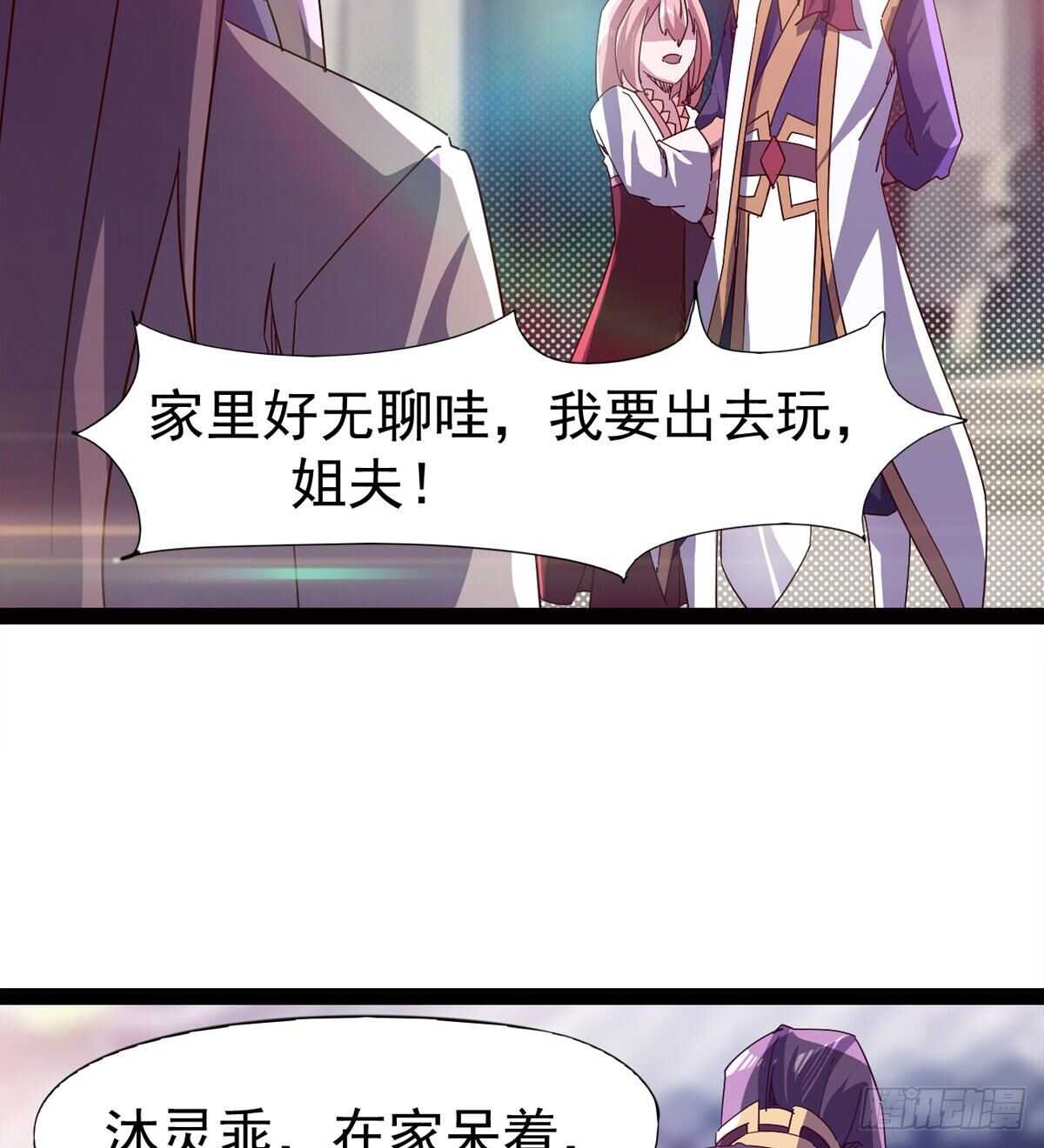 剑途韩漫全集-出征”邪恶“的岛国无删减无遮挡章节图片 