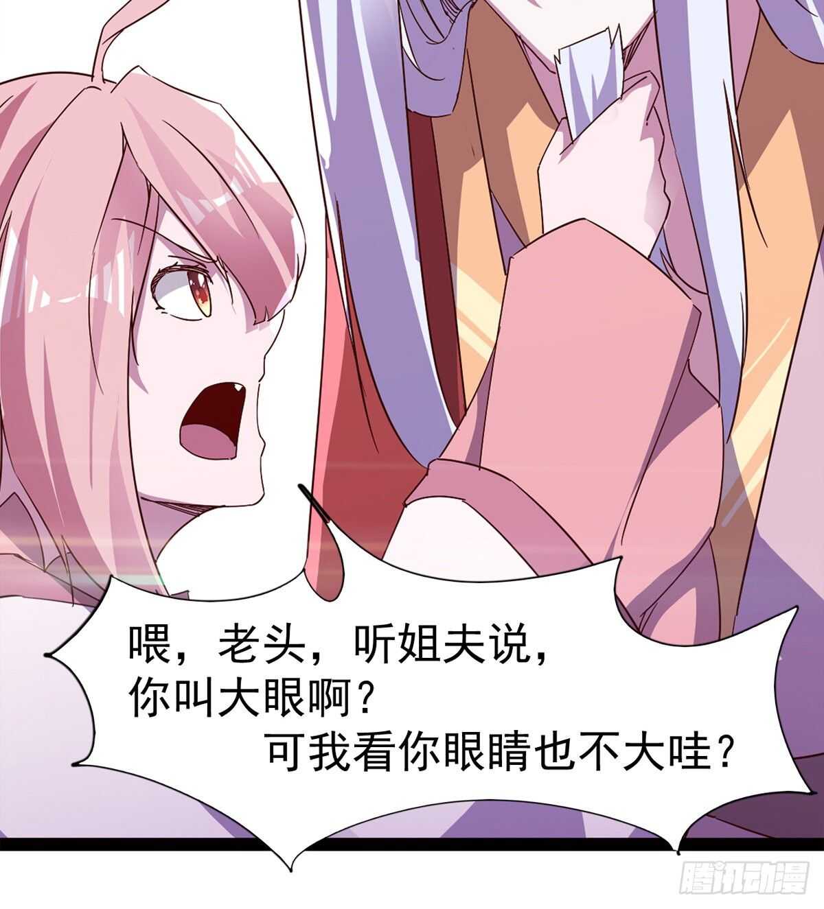 剑途韩漫全集-出征”邪恶“的岛国无删减无遮挡章节图片 