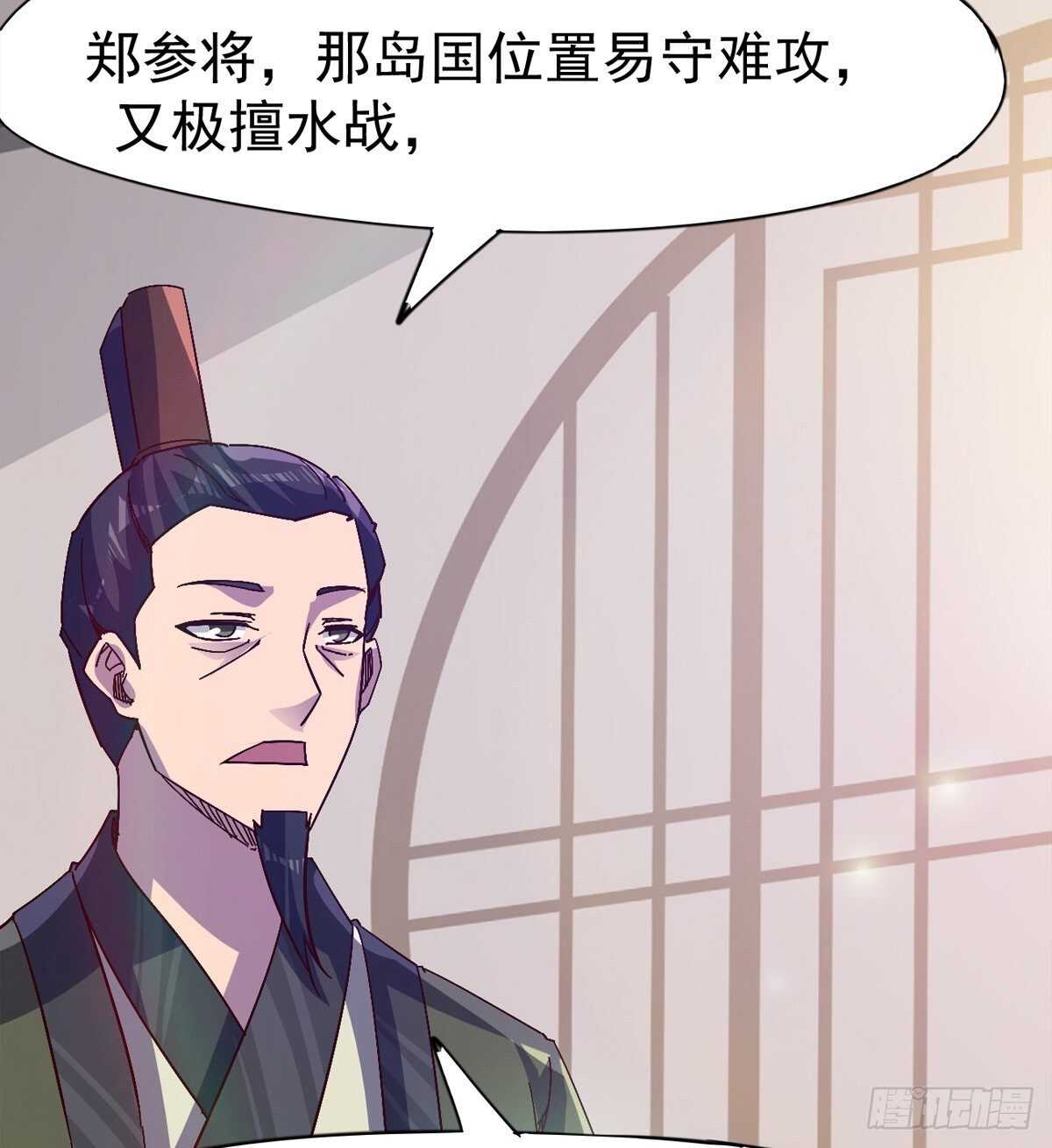 剑途韩漫全集-出征”邪恶“的岛国无删减无遮挡章节图片 