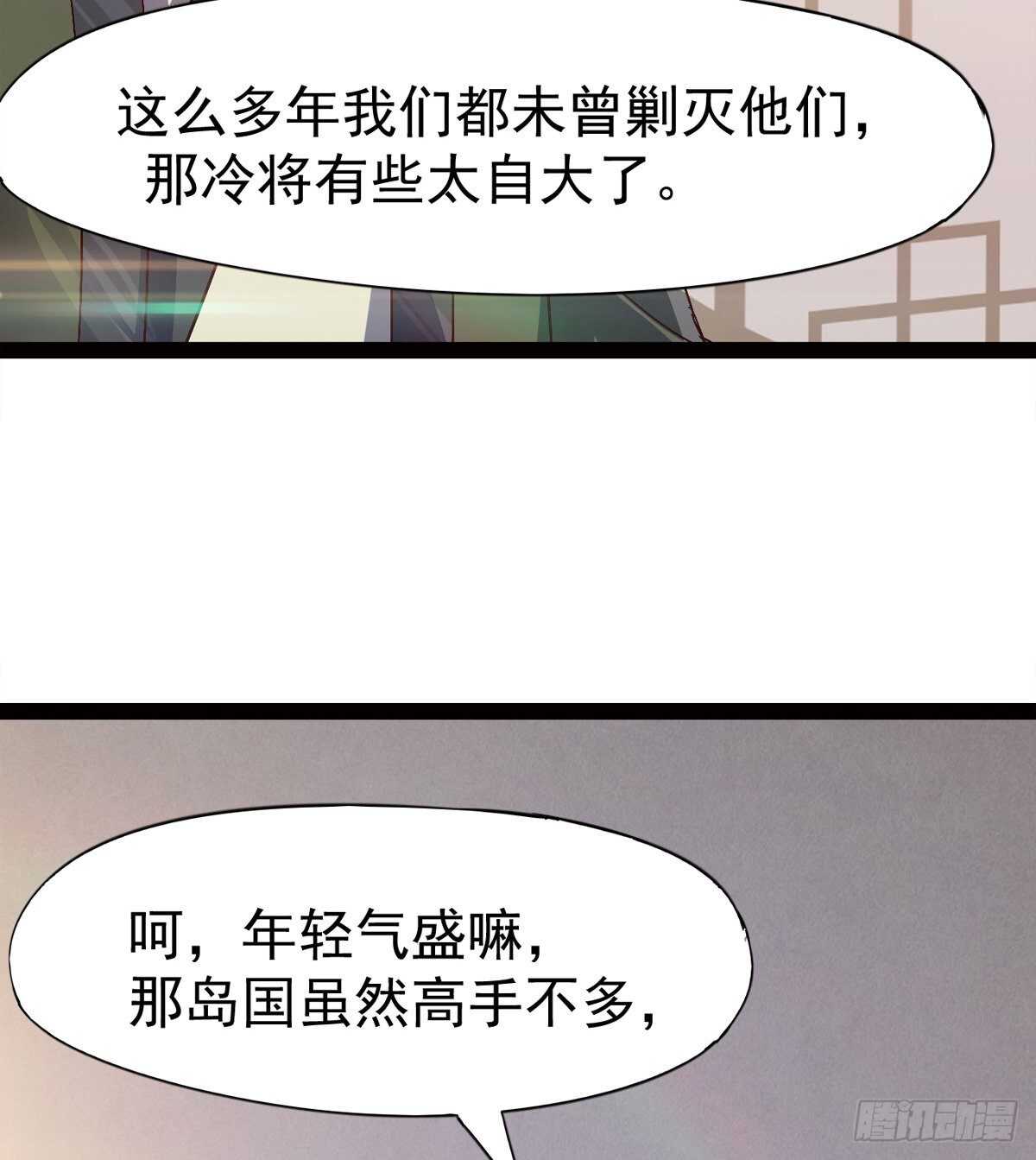 剑途韩漫全集-出征”邪恶“的岛国无删减无遮挡章节图片 