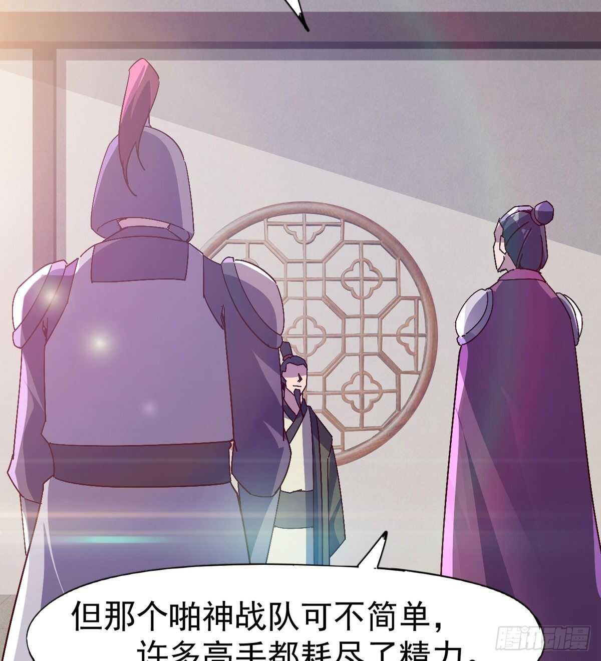 剑途韩漫全集-出征”邪恶“的岛国无删减无遮挡章节图片 