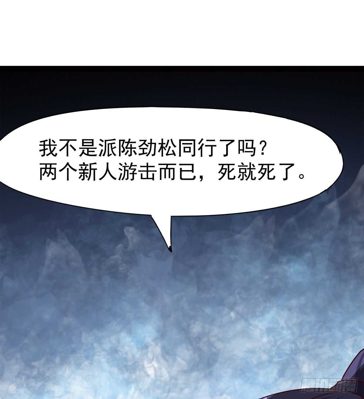 剑途韩漫全集-出征”邪恶“的岛国无删减无遮挡章节图片 