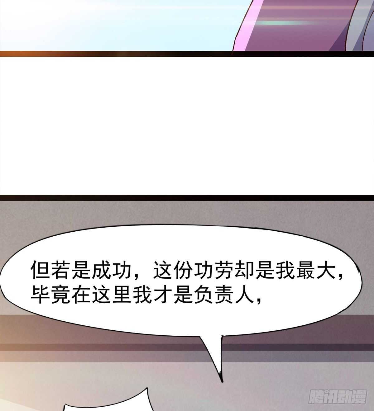 剑途韩漫全集-出征”邪恶“的岛国无删减无遮挡章节图片 