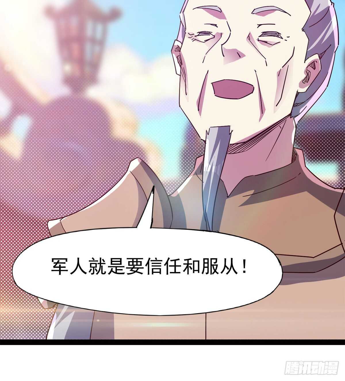 剑途韩漫全集-抵达岛国无删减无遮挡章节图片 