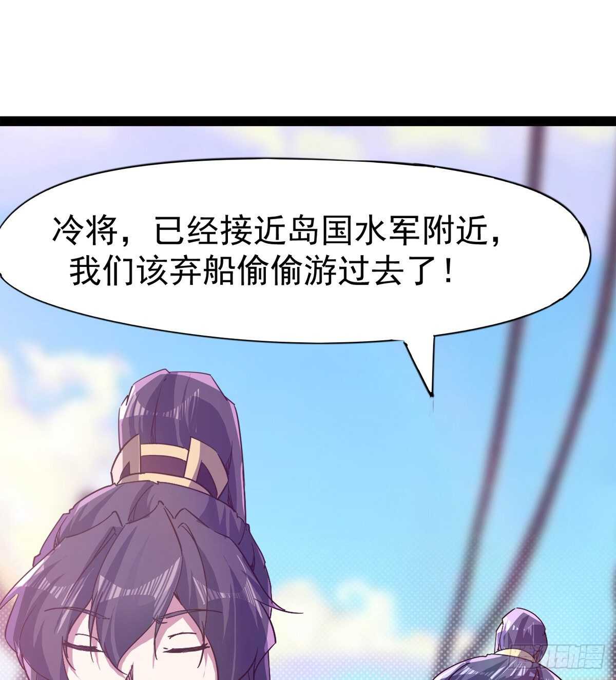剑途韩漫全集-抵达岛国无删减无遮挡章节图片 