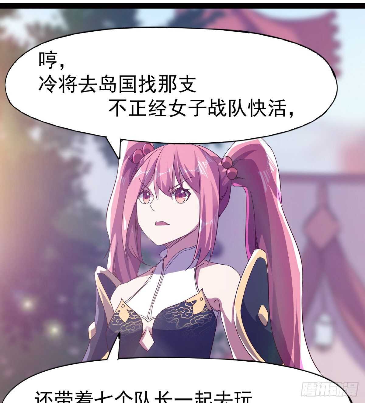 剑途韩漫全集-抵达岛国无删减无遮挡章节图片 