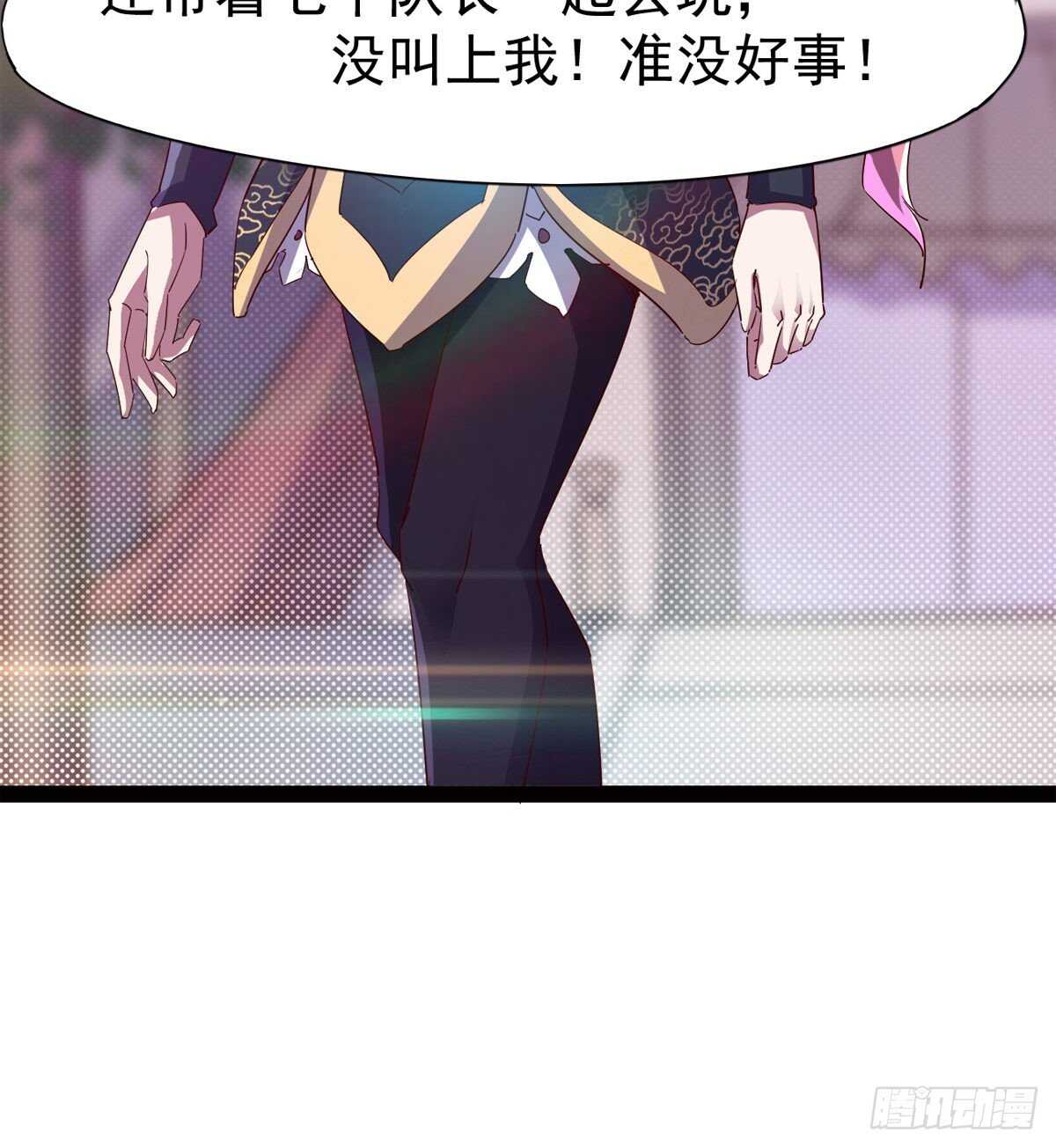 剑途韩漫全集-抵达岛国无删减无遮挡章节图片 