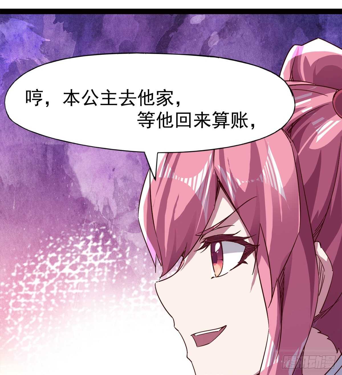 剑途韩漫全集-抵达岛国无删减无遮挡章节图片 